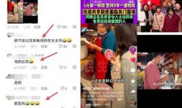 谁爆料共享厨房视频,内部视频曝光惊人内幕